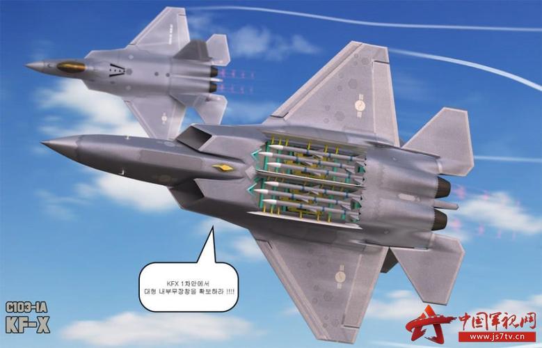 组图:韩国四代机受挫 美国拒绝转让f35核心技术