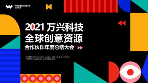 打造 数字原料工厂 万兴科技视频创意资源年营收突破千万美金