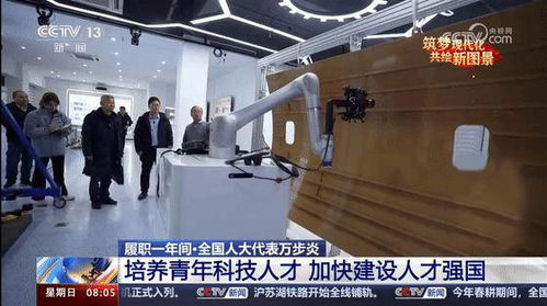 媒体聚焦 思看科技3d视觉数字化赋能中国制造高质量发展