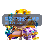 星空体育网页登录版世界杯预选赛战报