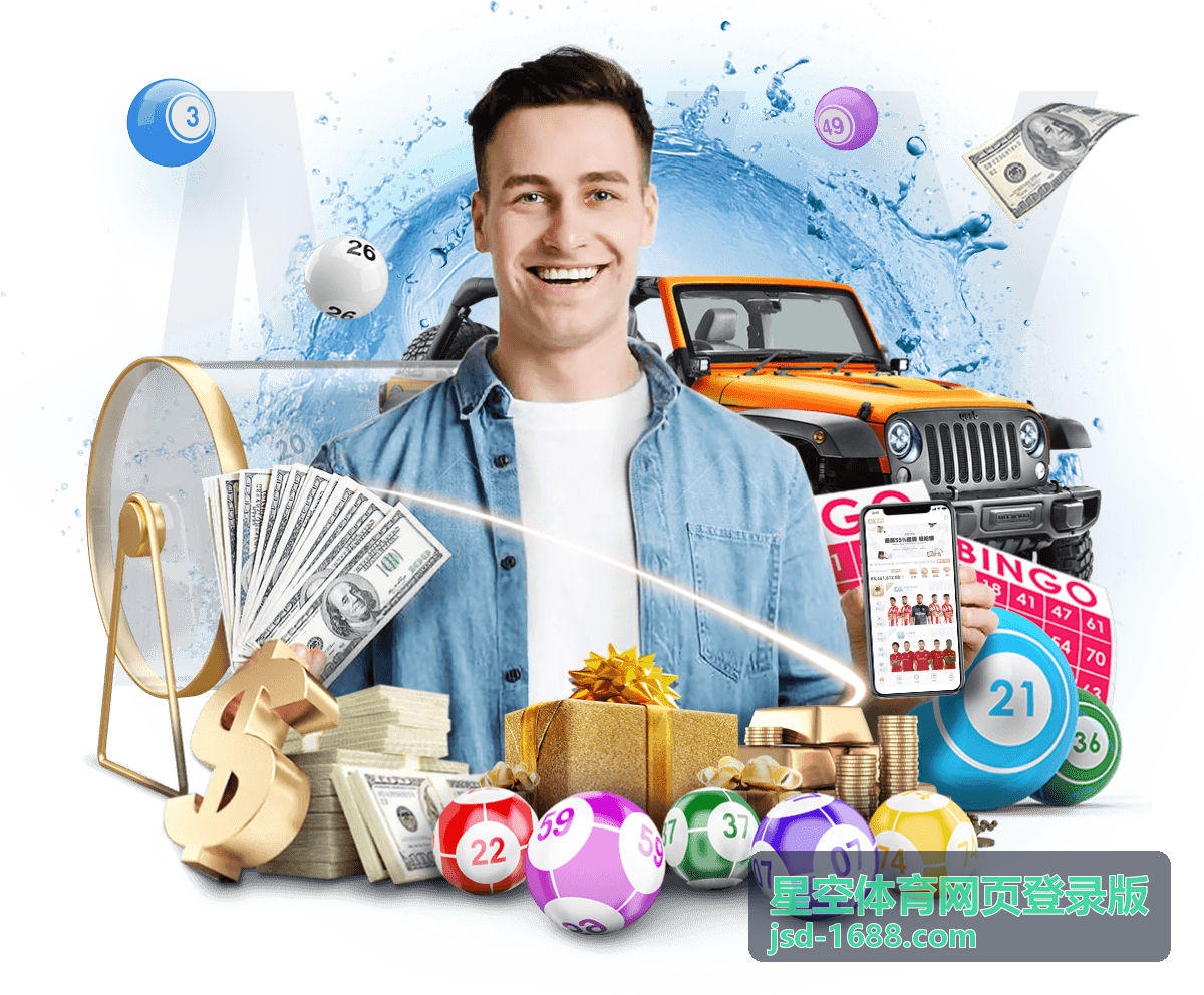 星空体育网页登录版综合体育赛事周报